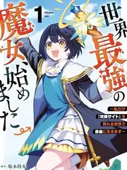 山海谣 古装奇幻剧在线观看